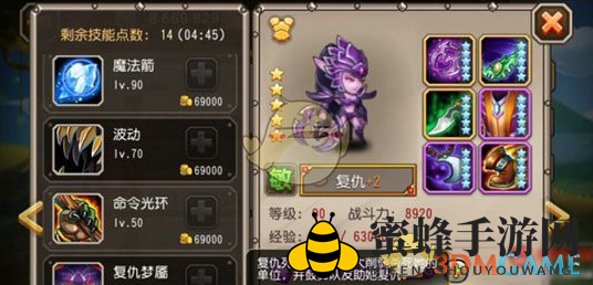《刀塔传奇》复仇竞技场阵容介绍