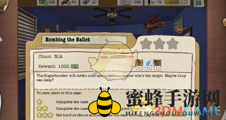 破解迷局，逐案高歌：解锁《又一个案子解决了》第四章十一关攻略之道