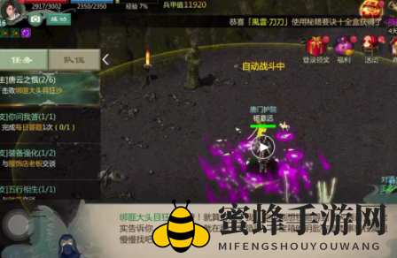 《剑网1归来》唐云之恨玩法攻略