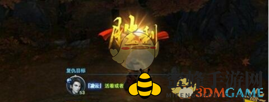 《剑侠情缘手游》复仇速战玩法详解