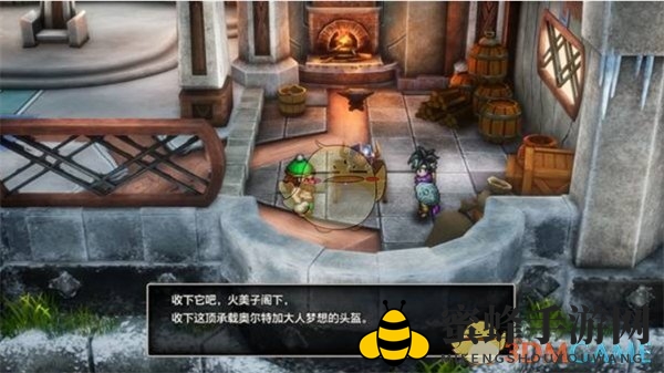 《勇者斗恶龙3》重制版光之头盔获取路径以及材料详解