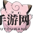《口袋妖怪复刻》皮可西图鉴介绍