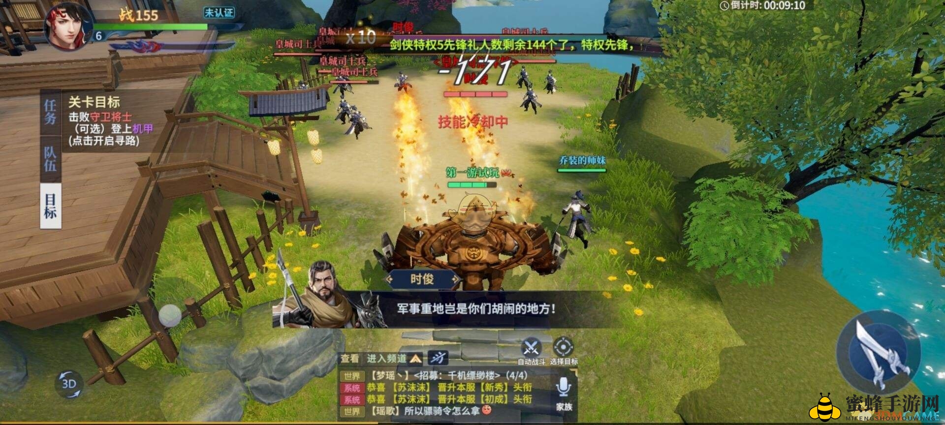 《剑侠世界3》埋骨之窟攻略解析