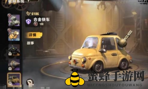 《合金弹头：觉醒》载具大全一览