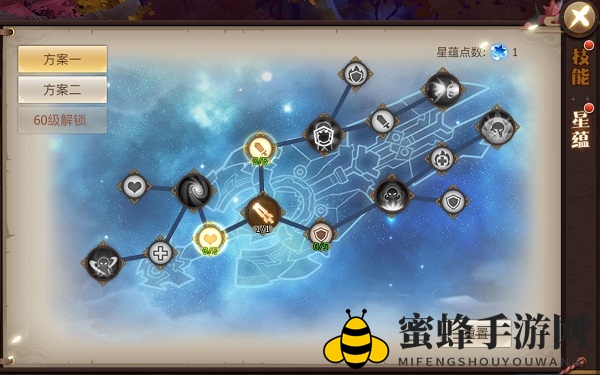 《古剑奇谭二》手游星蕴加点之擎天解析