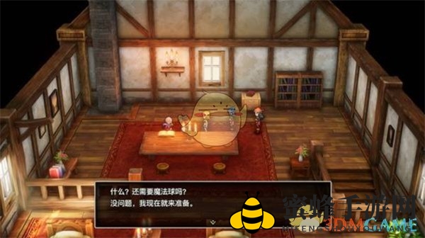 《勇者斗恶龙3》重制版光之头盔获取路径以及材料详解