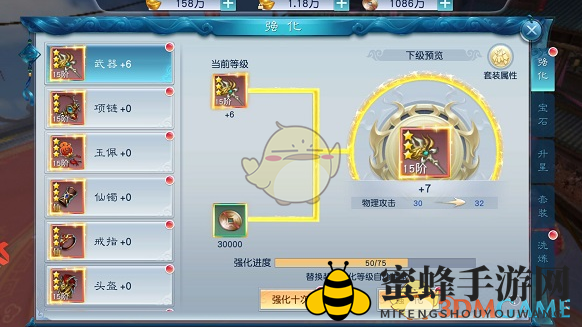 《剑凌苍穹》装备升级秘籍：铜钱助力，战力飙升