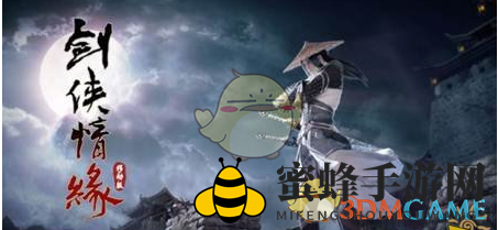 《剑侠情缘手游》江湖策略：破解五行门派克制之道