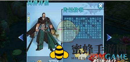 《剑侠情缘手游》独孤剑属性详解