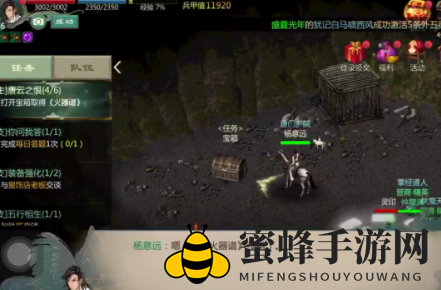 《剑网1归来》唐云之恨玩法攻略