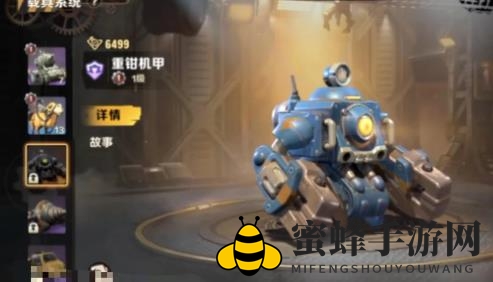 《合金弹头：觉醒》载具大全一览