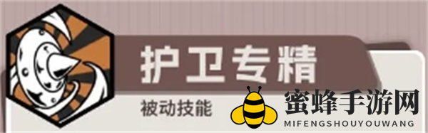 《叠入深渊》瑞德技能详情