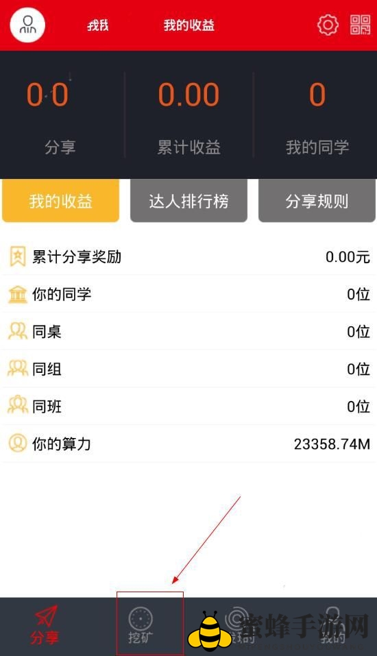 《卡特坊》宝藏攻略：解锁挖矿奥秘，财富之门一键开启