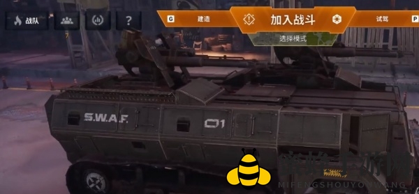 《创世战车》战队赛奖励大揭秘