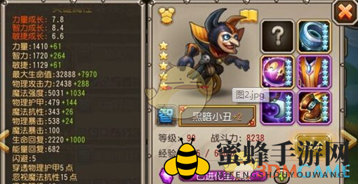 《刀塔传奇》黑暗小丑英雄详情