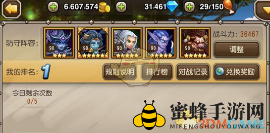 《刀塔传奇》幻影刺客领衔，打造无敌物理续航战队