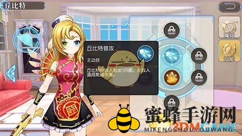 《叛逆性百万亚瑟王》丘比特实战解析：疗愈能手助力团队战