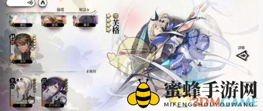 《光隙解语》韦德庄园宝箱位置介绍