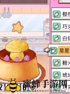 《创意蛋糕店》砂糖系介绍