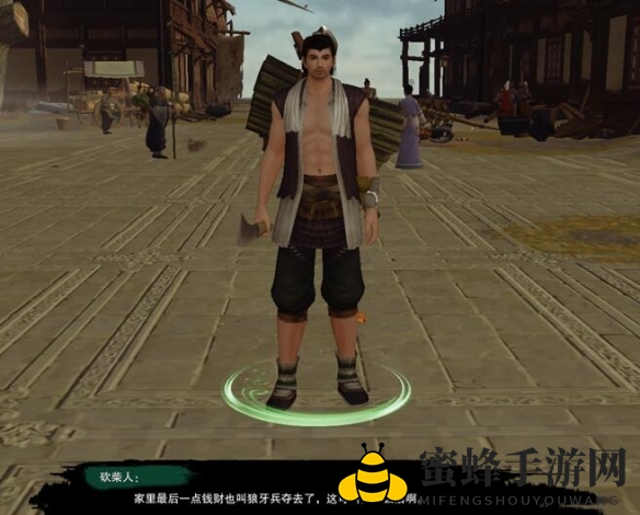 《剑网3》枉叹恨宠物奇遇攻略