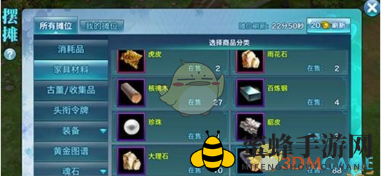 《剑侠情缘手游》5级家具获取攻略全解析