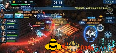 《剑侠情缘手游》武夷禁地攻略解析