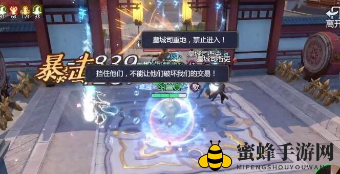 《剑侠世界3》梦华录副本通关攻略