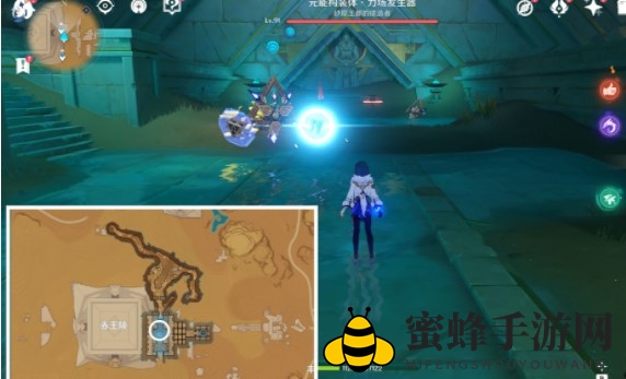 《原神》闪耀的零件位置分享