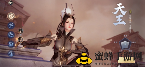 《剑侠世界3》天王技能介绍