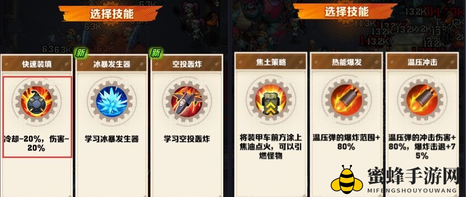 《向僵尸开炮》157关海域雾礁闯关攻略