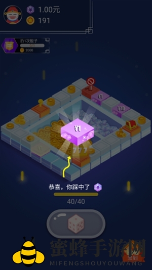 《全民转转赚》红包版下载