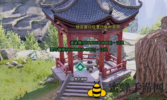 《剑网3》清茗经宠物奇遇攻略