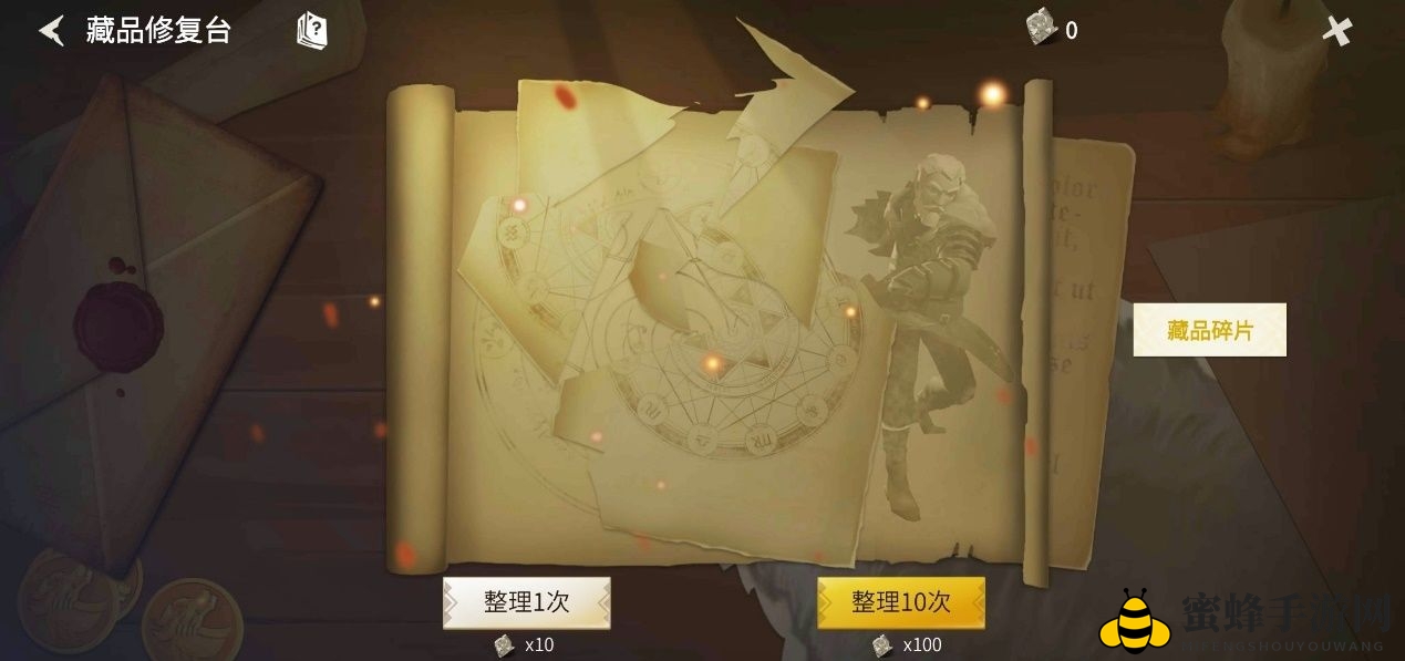 《冰原守卫者》主线第一章第五幕攻略