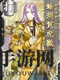 《刀剑乱舞online》全人物图鉴