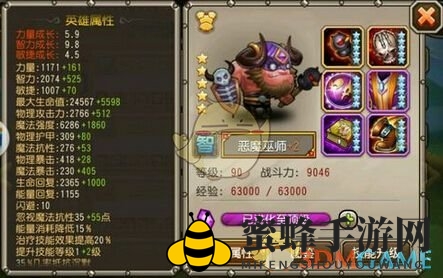 《刀塔传奇》恶魔巫师与死亡先知：智慧交锋，谁主沉浮？
