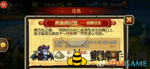 《刀塔传奇》召唤师英雄介绍