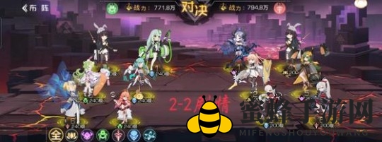 《双生幻想》镜像黑兔2-2通关攻略