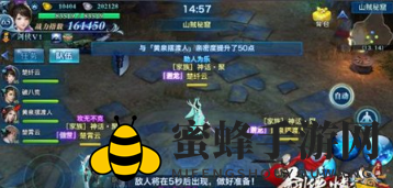 《剑侠情缘手游》好友亲密度提升14大绝招