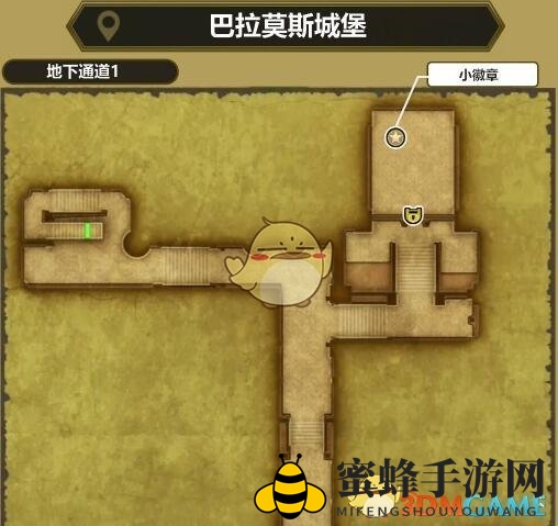 《勇者斗恶龙3 HD2D重制版》最后的钥匙使用方法