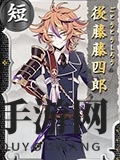 《刀剑乱舞online》全人物图鉴