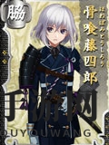 《刀剑乱舞online》全人物图鉴