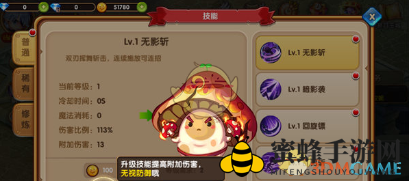 《动天地》技能系统介绍