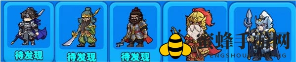 《别惹农夫》马超解锁方法