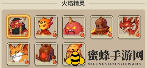 《冒险与精灵》火焰精灵属性天赋汇总