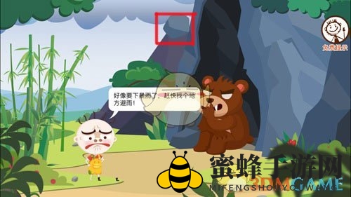 《史小坑爆笑逃脱2》第五关攻略