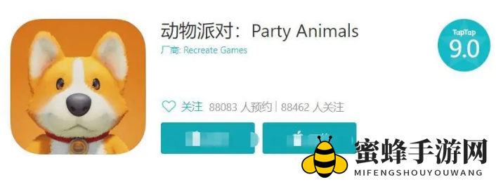 《动物派对》罗永浩意蕴探秘