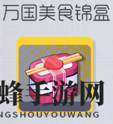 《双生视界》全人物喜好礼物一览