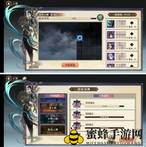 《古剑奇谭木语人》深渊拼图攻略