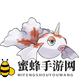 口袋海洋璀璨之星：角金鱼泳动传奇