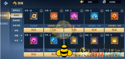 《剑侠世界3》搬砖赚钱高招